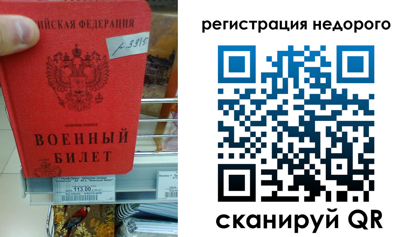 найти адрес прописки в Армянске